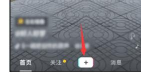 抖音擦拭變美特效怎么使用?拭變美特效使用方法說明