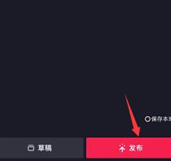 抖音擦拭變美特效怎么使用?拭變美特效使用方法說明