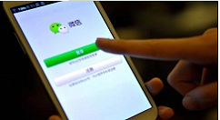 微信如何查詢交通違章？查詢交通違章的方法一覽