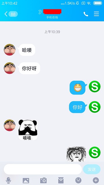 qq怎么擴列聊天記錄？擴列聊條記錄的查看方法分享