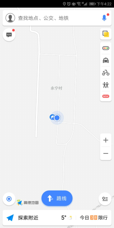 高德地圖怎么測(cè)速度？高德地圖測(cè)速度方法解析