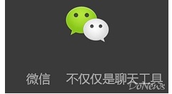 微信中怎么查詢企業(yè)信息？查詢企業(yè)信息的方法說明