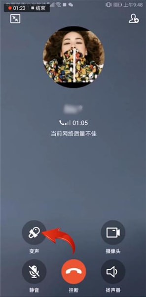手機QQ中語音怎么變聲?語音變聲的方法介紹
