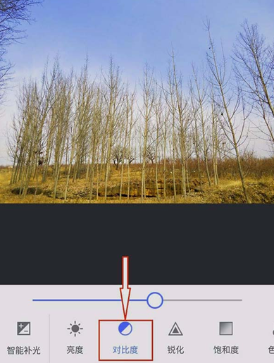 美圖秀秀怎么為圖片調色?為圖片調色的方法說明