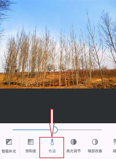 美圖秀秀怎么為圖片調色?為圖片調色的方法說明