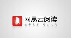 網(wǎng)易云閱讀怎么將閱點換成紅包？兌換方法介紹