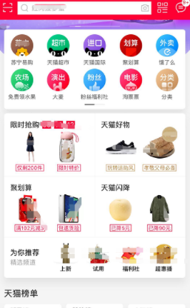 如何刪除手機天貓收貨地址？手機天貓收貨地址刪除步驟