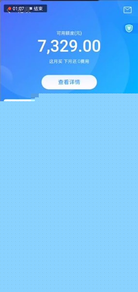 支付寶中如何找到新功能位置?找出新功能位置的方法介紹