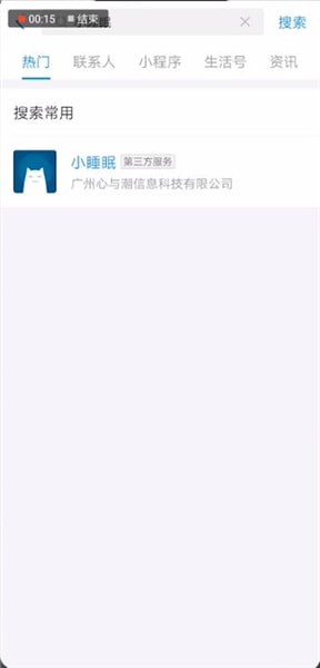 支付寶中如何找到新功能位置?找出新功能位置的方法介紹