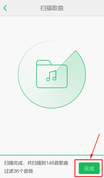 qq音樂怎么導(dǎo)入本地歌曲？導(dǎo)入本地歌曲的方法說明