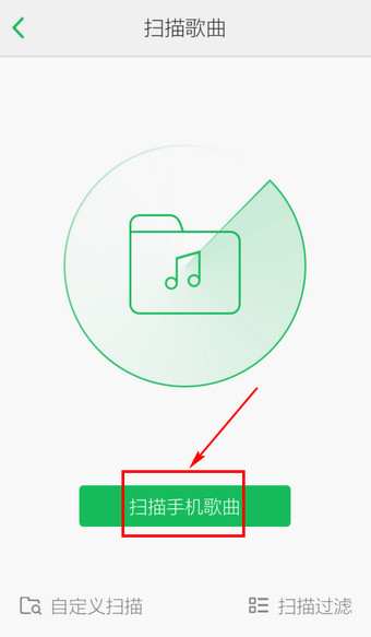 qq音樂怎么導(dǎo)入本地歌曲？導(dǎo)入本地歌曲的方法說明