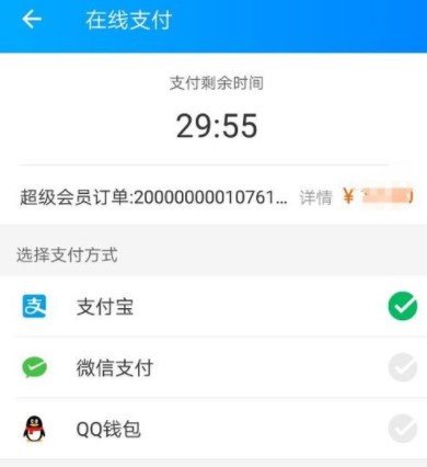 餓了么會員怎么領取獎勵金？領取獎勵金的方法分享