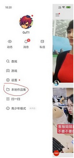 快手里怎么使用胡子特效？胡子特效使用方法分享