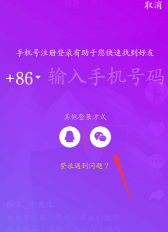 抖音如何關(guān)注微信好友?關(guān)注方法介紹