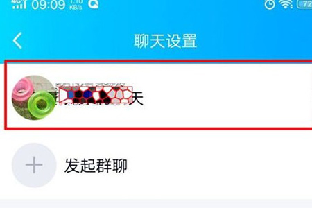 QQ情侶親密關系怎么建立?建立QQ情侶親密關系的方法說明