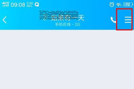 QQ情侶親密關系怎么建立?建立QQ情侶親密關系的方法說明