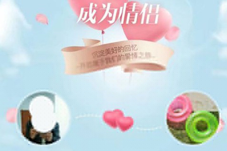 QQ情侶親密關系怎么建立?建立QQ情侶親密關系的方法說明