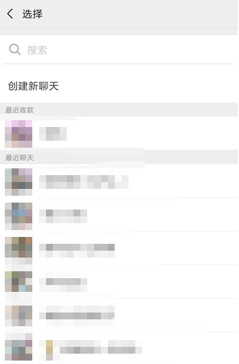 微信怎么使用AA收款功能?AA收款功能詳情說明