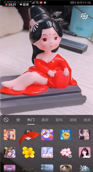 抖音里怎樣分身定格特效？使用操作一覽