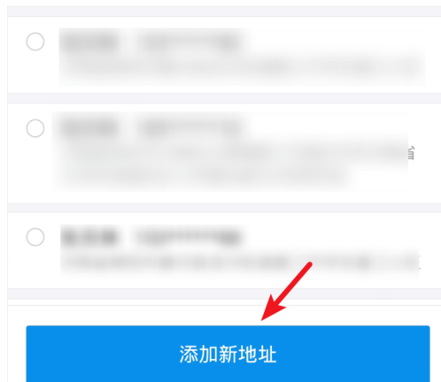 微信、支付寶怎么辦理ETC？辦理方法介紹