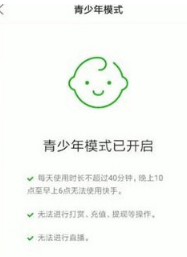 快手青少年模式怎么關閉？關閉青少年模式方法分享