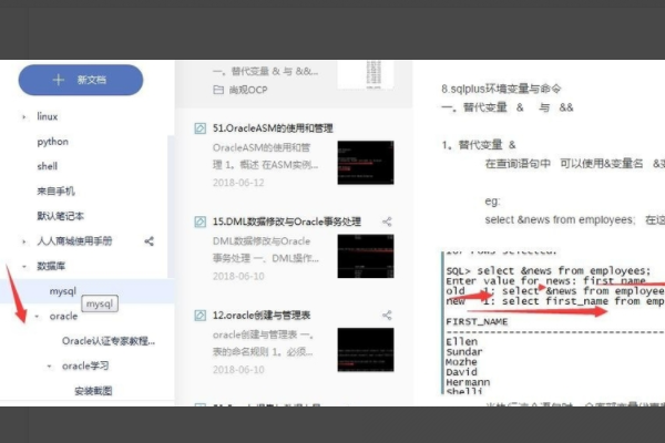 有道云筆記怎么導出word？有道云筆記轉換word方法詳解