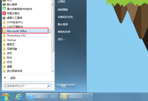 word如何設置中文？word設置中文方法教程一覽