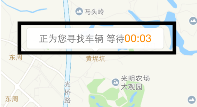 滴滴出行如何預(yù)約第二天的快車(chē)_滴滴出行預(yù)約快車(chē)教程指南