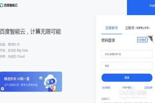 用Python人工智能識(shí)別圖片方法分享