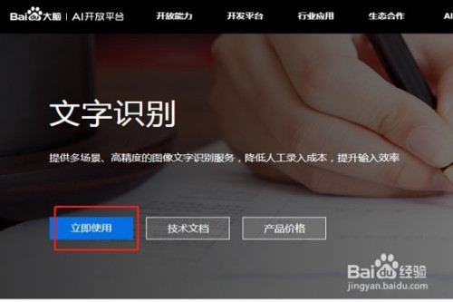 用Python人工智能識(shí)別圖片方法分享