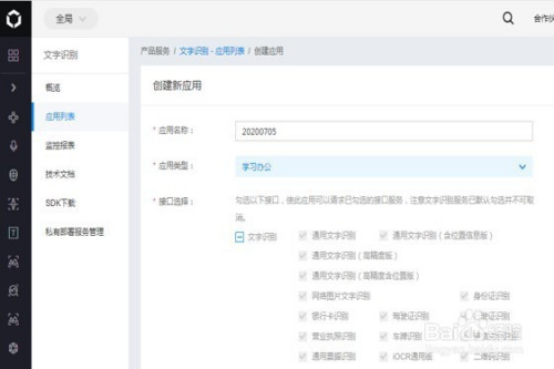 用Python人工智能識(shí)別圖片方法分享