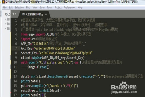 用Python人工智能識(shí)別圖片方法分享