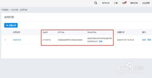 用Python人工智能識(shí)別圖片方法分享