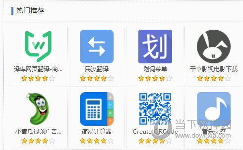 搜狗瀏覽器如何翻譯網(wǎng)頁(yè) 翻譯英文網(wǎng)頁(yè)方法分享