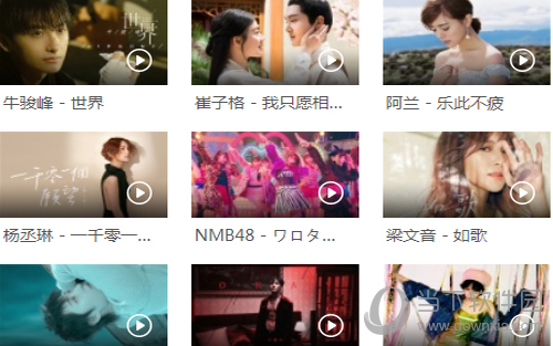 酷狗音樂電腦和手機(jī)如何同步 同步的方法說明