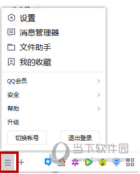 QQ怎么隱藏自己的位置 隱藏位置方式一覽