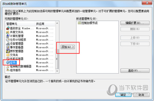 搜狗瀏覽器提示證書過期怎么辦 搜狗證書過期解決方案一覽
