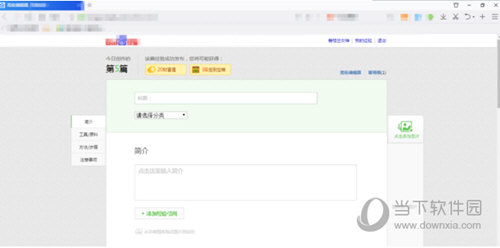 QQ瀏覽器打印在哪里 網(wǎng)頁打印操作流程