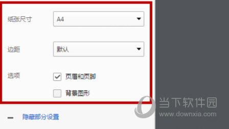 QQ瀏覽器打印在哪里 網(wǎng)頁打印操作流程