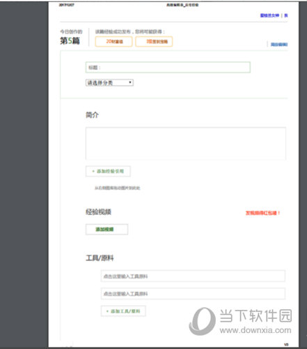 QQ瀏覽器打印在哪里 網(wǎng)頁打印操作流程