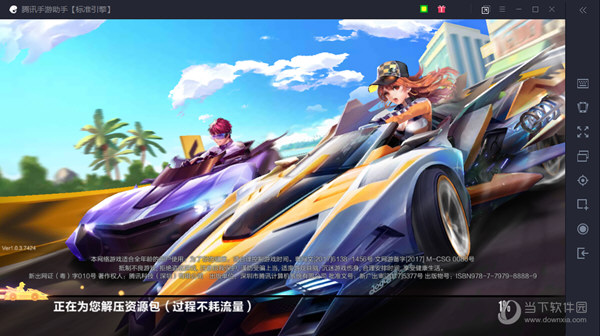 騰訊手游助手如何玩QQ飛車(chē)手游 使用方法分享