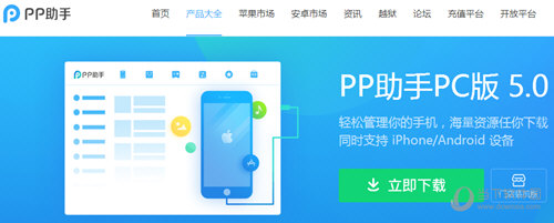 pp助手怎么一鍵導入微信表情？一鍵導入方法介紹