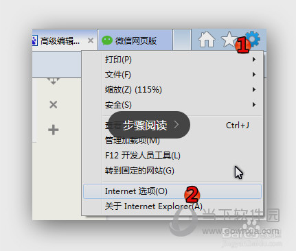 微信網(wǎng)頁版進(jìn)不去是什么原因 老是無法打開解決方法說明