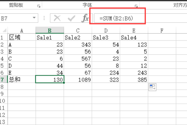 excel怎么求和只顯示部分？excel求和只顯示部分方法一覽