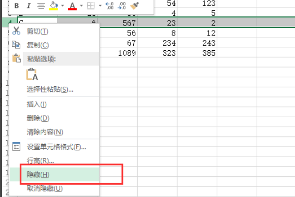 excel怎么求和只顯示部分？excel求和只顯示部分方法一覽