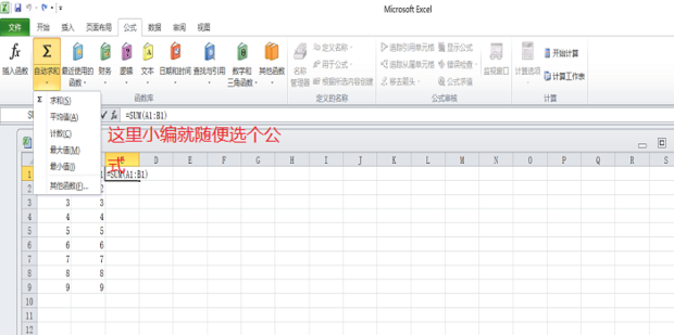 excel怎么快速下拉？excel快速下拉方法一覽