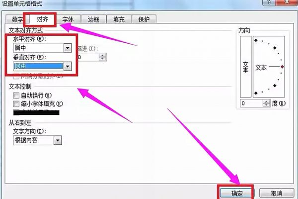 excel如何制表格？excel制表格方法步驟