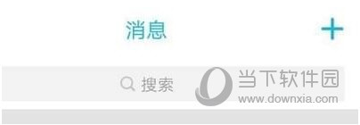 QQ坦白說如何破解 坦白說識(shí)別對(duì)方身份方法介紹