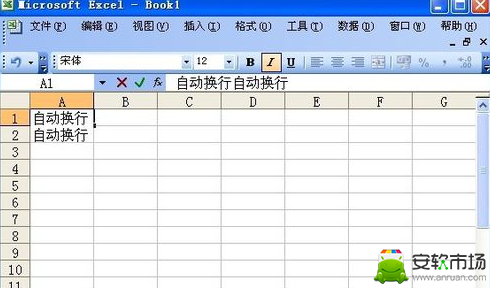 excel在哪里換行？excel對換行方法一覽