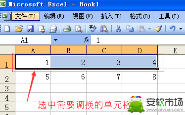 excel在哪里換行？excel對換行方法一覽